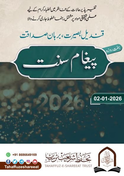 خوابوں کا دریا